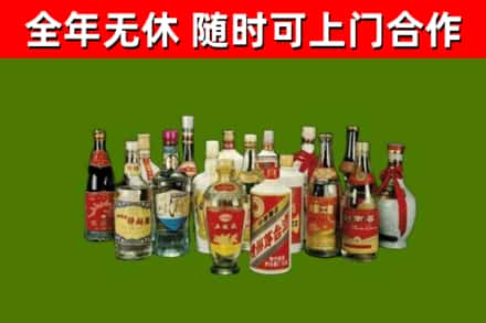 泽州烟酒回收老白酒.jpg