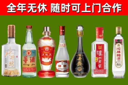 泽州烟酒回收名酒系列.jpg